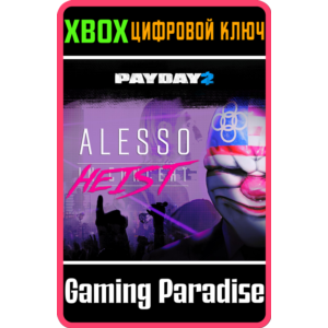 ❗PAYDAY 2: CRIMEWAVE EDITION - The Alesso Heist❗XBOX🔑❗