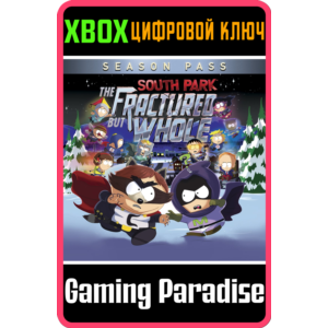 ❗South Park The Fractured but Whole SEASON DLC🔑❗XBOX❗