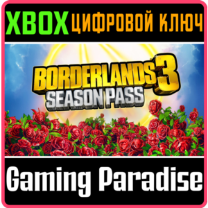 ❗Borderlands 3 Season Pass❗XBOX ONE/X|S🔑КЛЮЧ❗