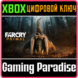 ❗Far Cry Primal❗XBOX ONE/X|S🔑КЛЮЧ❗
