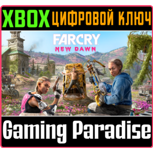 ❗Far Cry New Dawn❗XBOX ONE/X|S🔑КЛЮЧ❗