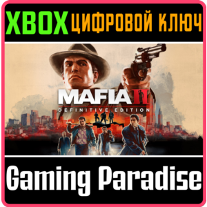 ❗Mafia II: Definitive Edition❗XBOX ONE/X|S🔑КЛЮЧ❗