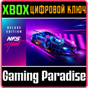 ❗Need for Speed Heat Deluxe Edition❗XBOX ONE/X|S🔑КЛЮЧ