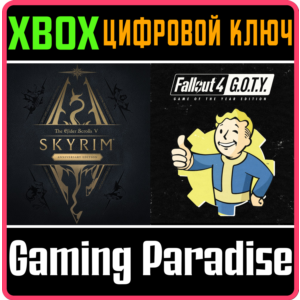 ❗Skyrim Anniversary Edition + Fallout 4 G.O.T.Y XBOX🔑❗