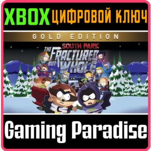 ❗South Park The Fractured but Whole Gold Edition❗ XBOX❗