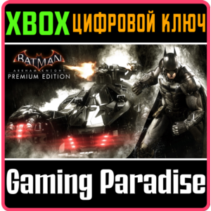 ❗BATMAN: ARKHAM KNIGHT PREMIUM❗XBOX ONE/X|S🔑КЛЮЧ/КОД