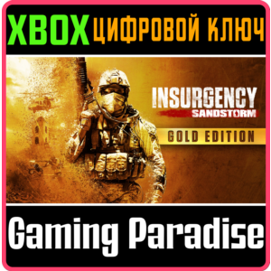 ❗INSURGENCY: SANDSTORM - GOLD EDITION❗XBOX ONE/X|S🔑КЛЮ