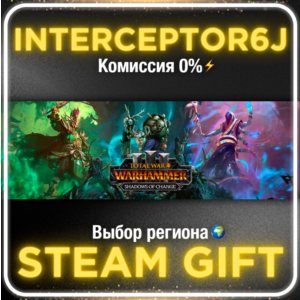 🟦⭐Total War: WARHAMMER III Shadows of Change DLC⚡STEAM