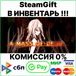 A Mass of Dead [SteamGift/RU+CIS]💳0%