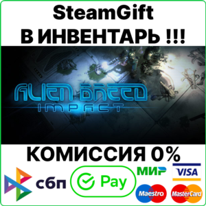 Alien Breed: Impact [SteamGift/RU+CIS]💳0%
