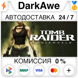 Tomb Raider: Underworld STEAM•RU ⚡️АВТОДОСТАВКА 💳0%
