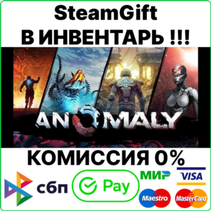 Anomaly Über Bundle [SteamGift/RU+CIS]💳0%