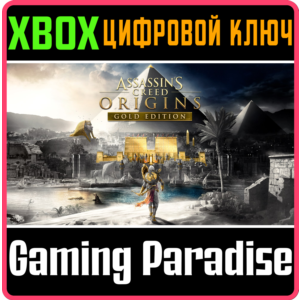 ❗ASSASSIN´S CREED ORIGINS - GOLD EDITION❗XBOX КЛЮЧ🔑❗