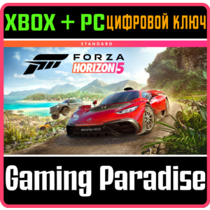 ❗FORZA HORIZON 5 STANDARD EDITION❗XBOX+ПК🔑КЛЮЧ
