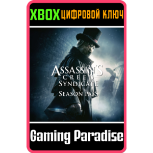 ❗ASSASSIN´S CREED SYNDICATE - SEASON PASS❗XBOX КЛЮЧ❗