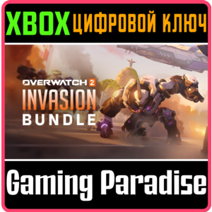 ❗OVERWATCH 2 НАБОР ВТОРЖЕНИЕ❗🔑XBOX ONE/X|S🔑КЛЮЧ❗