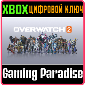 ❗OVERWATCH 2: КОЛЛЕКЦИЯ ГЕРОЕВ❗XBOX ONE/X|S🔑КЛЮЧ❗