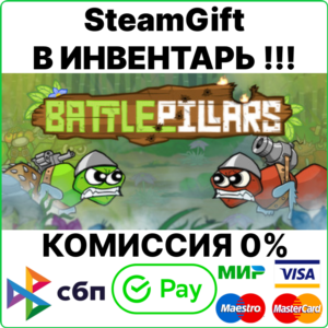 Battlepillars Gold Edition [SteamGift/RU+CIS]