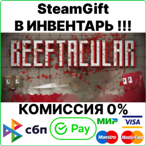 Beeftacular [SteamGift/RU+CIS]