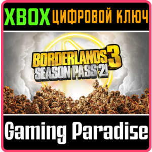 ❗BORDERLANDS 3: SEASON PASS 2❗XBOX ONE/X|S🔑КЛЮЧ❗