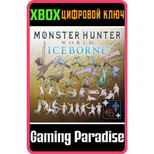 ❗MHW:I COMPLETE GESTURE & POSE PACK❗XBOX ONE/X|S🔑К