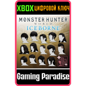 ❗MHW:I - COMPLETE HAIRSTYLE PACK❗XBOX ONE/X|S🔑КЛЮЧ
