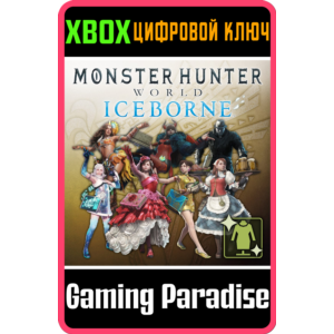 ❗MHW:I COMPLETE HANDLER COSTUME PACK❗XBOX ONE/X|S🔑КЛЮЧ