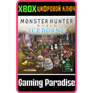 ❗MHW:I - COMPLETE ROOM DECOR PACK❗XBOX ONE/X|S🔑КЛЮЧ❗