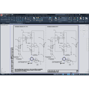 Проект измерения солесодержания