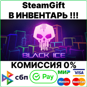 Black Ice [SteamGift/RU+CIS]💳0%