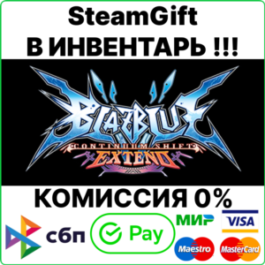 BlazBlue: Continuum Shift Extend [SteamGift/RU+CIS]