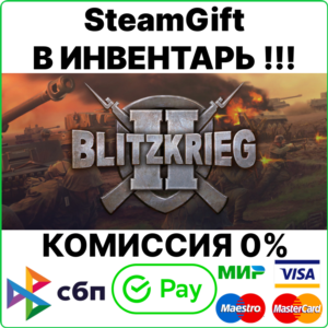Blitzkrieg 2 Anthology [SteamGift/RU+CIS]