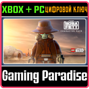 LEGO STAR WARS THE SKYWALKER SAGA BOOK OF BOBA FETT КОД
