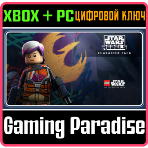 LEGO STAR WARS THE SKYWALKER SAGA REBELS CHARACTER КЛЮЧ