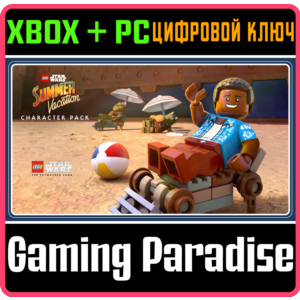 LEGO STAR WARS THE SKYWALKER SAGA SUMMER VACATION КЛЮЧ