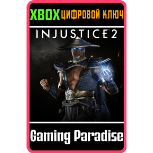 ❗RAIDEN❗XBOX ONE/X|S🔑КЛЮЧ❗