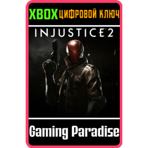 ❗RED HOOD❗XBOX ONE/X|S🔑КЛЮЧ❗