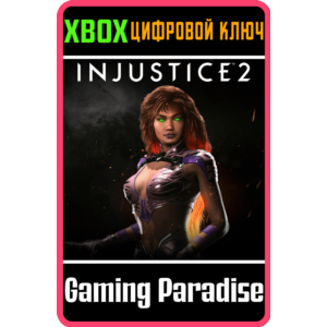 ❗STARFIRE❗ XBOX ONE/X|S🔑КЛЮЧ❗
