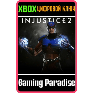 ❗THE ATOM ❗XBOX ONE/X|S🔑КЛЮЧ❗