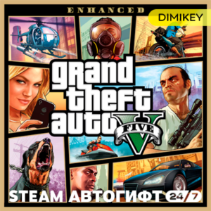 🟨 Grand Theft Auto V Enhanced Steam Автогифт KZ/CIS