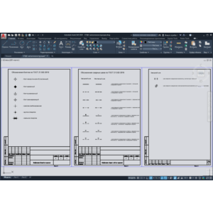 СПДС металлоконструкции