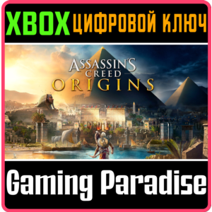 ❗ASSASSIN´S CREED ORIGINS❗XBOX ONE/X|S🔑КЛЮЧ❗