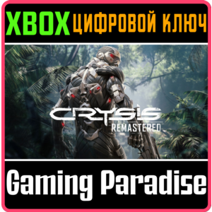 ❗CRYSIS REMASTERED❗XBOX ONE/X|S🔑КЛЮЧ❗