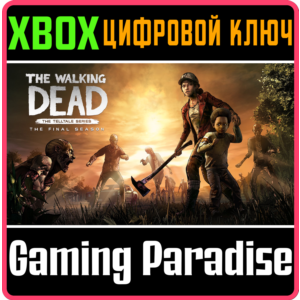THE WALKING DEAD THE FINAL - COMPLETE🔥XBOX🔥КЛЮЧ🔥