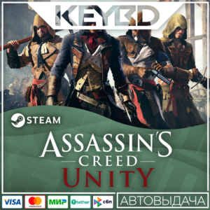 Assassin´s Creed Unity · Steam Gift RU · АВТОДОСТАВКА