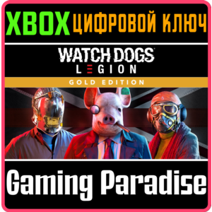 ❗WATCH DOGS LEGION GOLD EDITION❗XBOX ONE/X|S🔑КЛЮЧ