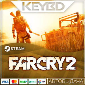 Far Cry 2 · Steam Gift RU · АВТОДОСТАВКА