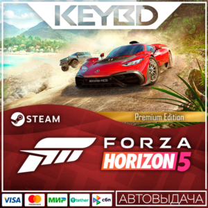 Forza Horizon 5 · Standard/Deluxe/Premium · Steam RU