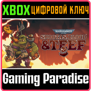 ❗WARHAMMER 40,000: SHOOTAS, BLOOD & TEEF❗XBOX КЛЮЧ