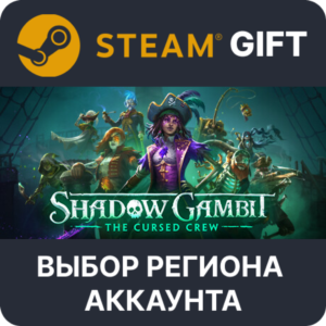 ✅  Shadow Gambit: The Cursed Crew 🎁🌐 Выбор Региона